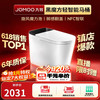 九牧 无水压限制旋风魔力泡免触翻盖NFC轻智能马桶SQ9650-SA-CJM305