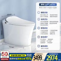 移动端：恒洁 全自动冲水 智能马桶