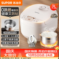苏泊尔 SF30FC2157S 0涂层不粘 3L 电饭煲