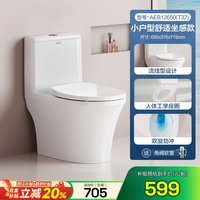 移动端：箭牌 AE1185系列 静音节水马桶