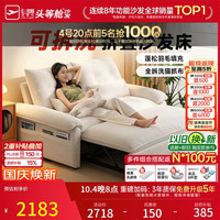 慵懒时光：芝华仕 可拆洗 沙发床  1.61m-白-可调节+全拆洗-猫抓布