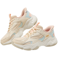 SKECHERS斯凯奇 泡芙老爹鞋 厚底增高 女式休闲运动鞋