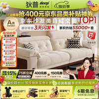 慵懒时光：狄普 旗舰版5星坐感 保用20年 花瓣雪尼尔｜亲肤母婴级A类#HB