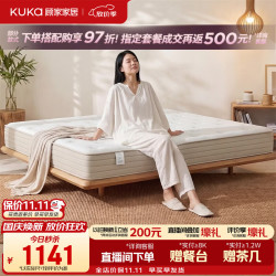 顾家家居 M9506 天然乳胶独袋弹簧床垫 180*200cm