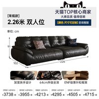 移动端：帕沙曼 真皮沙发中古风客厅云朵头层牛皮半青皮黑色直排意式太空云