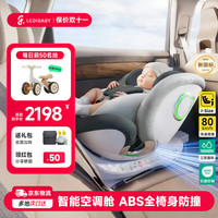 亲子出游：ledibaby 智能通风加热 儿童座椅  曼波绿官配版，远山灰官配版，曼波绿智能版-通风加热，远山灰智能版-通风加热
