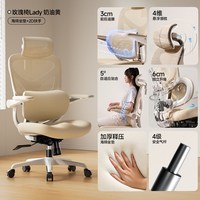移动端：爱果乐 人体工学椅玫瑰椅女生电脑椅家用办公椅子舒适久坐电竞座椅
