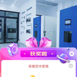 全友京东直播3京豆