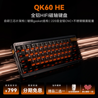 TickType 塔塔次方QK60 HE电竞学生游戏办公铝壳磁轴键盘 陨石灰