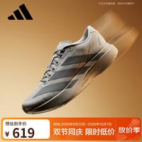 阿迪达斯 跑步系列 男 adizero Evo SL M 跑步鞋 KI7351 灰色 42.5