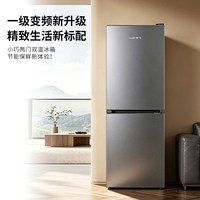 新飞 BCD-183KT 一级变频 185升 双门冰箱