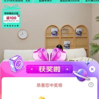 林氏2京豆吃起来
