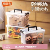 清洁收纳:禧天龙 透明收纳箱加厚玩具大号收纳盒零食杂物桌面储物箱车载 透明 1个装