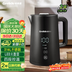 Grelide 恒温 电热水壶  黑色 1.7L