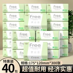 月半弯 原木抽纸餐巾纸可湿水擦手卫生纸家用实惠面巾纸加量
