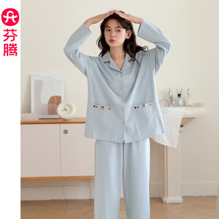 芬腾 FJ26931646 纯棉长袖长裤 浅兰 XL 家居服套装