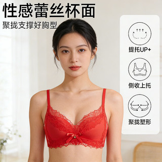 香蜜闺秀 无钢圈聚拢文胸 大红 70A