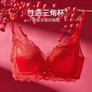 香蜜闺秀 无钢圈聚拢文胸 大红 70A