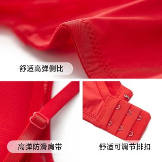 香蜜闺秀 无钢圈聚拢文胸 大红 70A