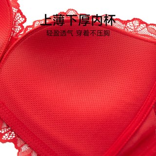 香蜜闺秀 无钢圈聚拢文胸 大红 70A