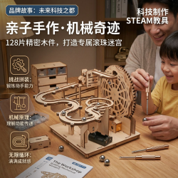DEERC 儿童益智玩具3-6岁科学实验套装steam7-14岁男女孩生日礼物 新手物理实验