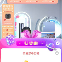 又来抽一个3京豆