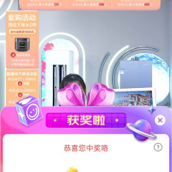 又来抽一个3京豆