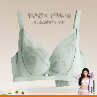 香蜜闺秀 聚拢调整无钢圈文胸 豆绿 70C