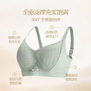 香蜜闺秀 聚拢调整无钢圈文胸 豆绿 70C