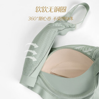 香蜜闺秀 聚拢调整无钢圈文胸 豆绿 70C
