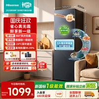 海信 222L三开门三门家用小冰箱一级能效节能风冷无霜租房