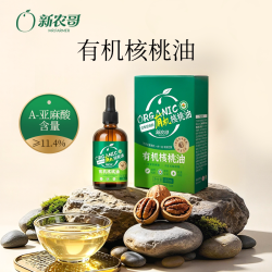 新农哥 一级压榨有机核桃油100%宝宝辅食热炒油凉拌家用调味食用油