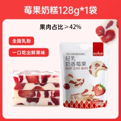 薛记炒货 奶糕芝麻卷海苔卷枣仁派饼干中式糕点组合
