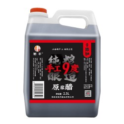 旭丰 山西特产老陈醋正宗9度原浆醋纯粮酿造醋家用食醋