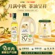 齐云仙 高油酸山茶油 有机压榨一级纯正可热炒爆炒油炸凉拌茶籽油