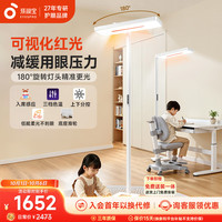 孩视宝 全光谱 儿童护眼台灯  暂无 125