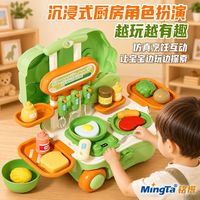 铭塔 恐龙厨房过家家玩具套装儿童仿真厨具做饭玩具便携拉杆收纳箱