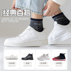 宜而爽 秋季新款男士中筒袜长袜