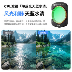 卓尔 大疆pocket4/3滤镜运动相机滤镜套装大疆配件磁吸安装快拆滤镜cpl偏振镜