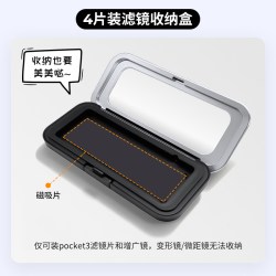 卓尔 滤镜大疆pocket4/3/4pro滤镜套装磁吸uv镜cpl偏振镜nd滤镜减光镜黑柔片柔光镜增广镜DJI相机配件广角镜头