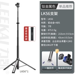 力凯LK56一键打开三脚架手机相机微单直播便携支架佳能索尼户外拍摄摄影铝合金快拆灯架演唱会轻便折叠三角架