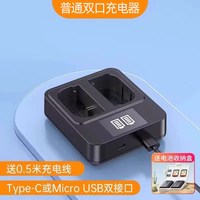 移动端：绿巨能 LP-E6NH/E6P相机电池适用佳能6D 60D 70D 80D R7 R6 R5二代 90D 5D3 5D4 5DMark4充电器