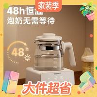 大宇 智能恒温电热水壶 1.3L