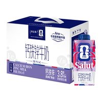 特仑苏 嗨MILK 钙铁锌牛奶 梦幻盖 200mL×10包