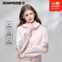 ICH MODE 停帧开衫卫衣女短款连帽外套春秋季修身收腰上衣 粉色 M