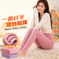 宜而爽 秋冬款女士保暖裤贴片线裤衬裤女款无痕休闲舒适保暖打底裤防寒 紫色  XL