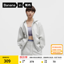 蕉内 非常503Relax女士秋季外套空气棉连帽卫衣2026新款 冷灰白 M
