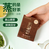 RUIBOM 恩施玉露1965系列特级绿茶