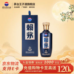赖茅 端曲2.0 53度酱香型白酒 500ml