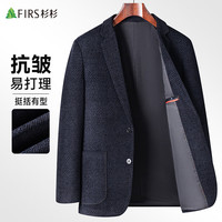 杉杉 西服男士春秋季商务休闲西装外套爸爸单西工装上衣男